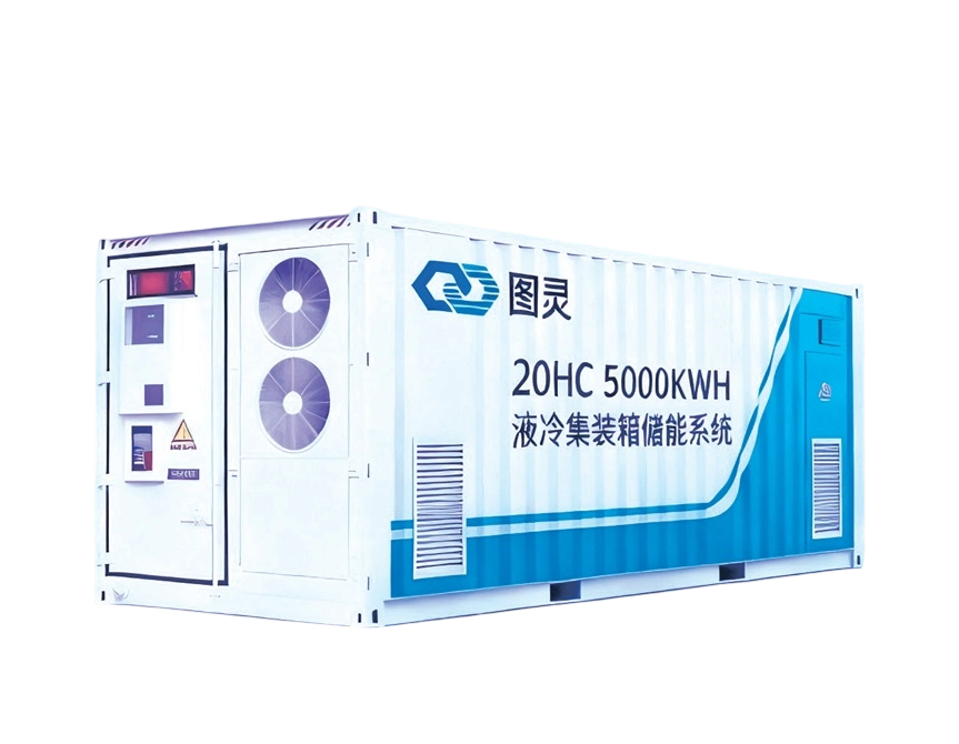 5MWh 直流储能舱